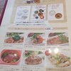 おぼんdeごはん ラゾーナ川崎プラザ店