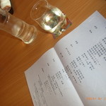 つつじの茶屋 - 