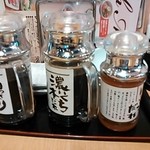 Ichibankarubi - たれは3種類のほかに沖縄県の塩もあり。生にんにくも貰えます
                      