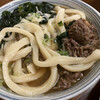 たけ川うどん