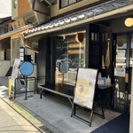 IKARIYA BEIKA KYOTO - 