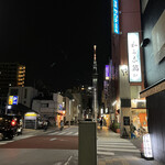 Wakanasushi - 