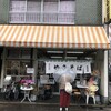 石田屋やきそば店