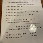 窯焼きピッツァあさがや - メニュー