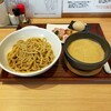 ラーメン 歩く花