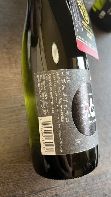 鶴ヶ城会館 - 西若松（レストラン）の写真