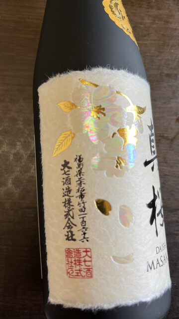 鶴ヶ城会館 - 西若松（レストラン）の写真