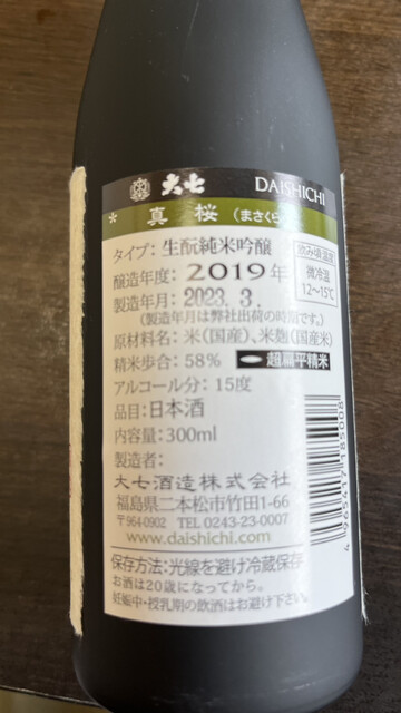 鶴ヶ城会館 - 西若松（レストラン）の写真