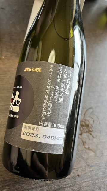 鶴ヶ城会館 - 西若松（レストラン）の写真