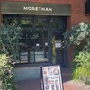 MORETHAN BAKERY