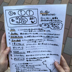 ゼロワンカレーA.o.D - 