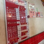 中華飯店 太華 - 内観【2023.5】