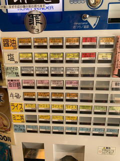 罪なきらぁ麺 - 券売機(2023.5.4)