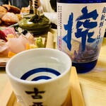 新家寿司 - 純米吟醸酒 古平