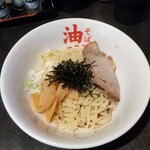 油そば　一二三 - 
