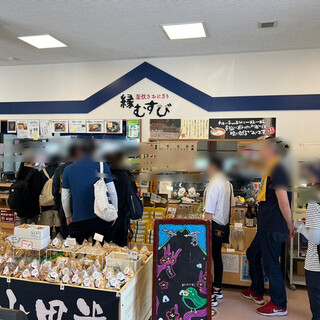 釜炊きおにぎり 筑波山 縁むすび_2