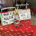 共栄飯店 - 