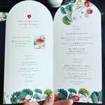 インペリアルラウンジ アクア - 