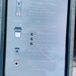 セイジアサクラ コーヒースタンド - 