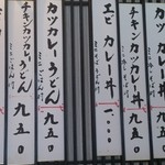 たつや - 2013.7.13　