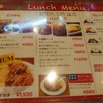 キッチンハウス EIJIYA - どれも食べたい