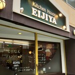 キッチンハウス EIJIYA - わぁ　めっちゃ好き