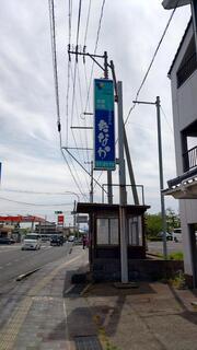 Tanaka - ビジネスホテルたなか 看板 (2023.05.03)