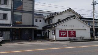 Tanaka - お食事処方・酒処 たなか 外観 ※現在はコロナのため営業されていない模様。(2023.05.03)