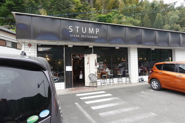 『アメリカンなステーキレストラン』by kuroたん : STUMP （スタンプ） - 愛川町その他/ステーキ [食べログ]