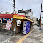 Bisutoro Sakaba Burubon - 