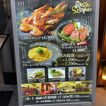 Gastro Sukegoro - 