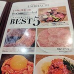 USHIHACHI 武蔵小杉店 - 