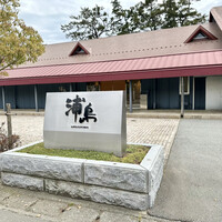 ラ・プラージュ - 