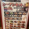 刀削麺・火鍋・西安料理 XI’AN 大宮店