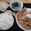 二代目三宝軒 - 料理写真:日替わりランチC(豚バラにんにく炒め定食、880円＋税)