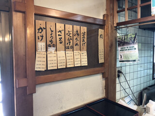上野製麺所 - メニューはシンプル