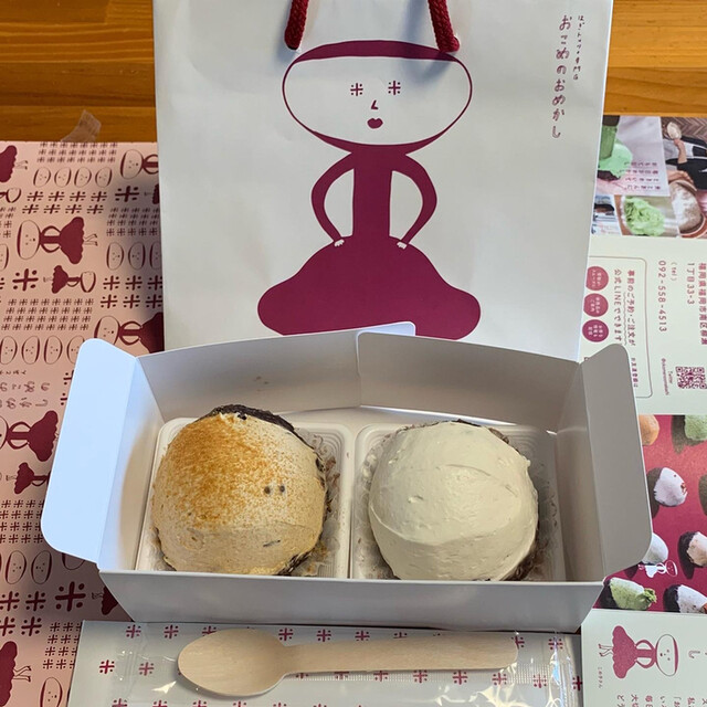 新感覚おはぎ』by b＠Zxy : はぎトッツォ専門店 おこめのおめかし