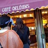 カフェ・オーリンズ