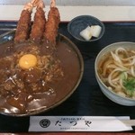 たつや - 2013.7.13　名物【えびカレー丼（うどん又はそば付き）1000円】
      プラス50円でご飯大盛りに。