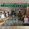 スターバックスコーヒー 青森ラビナ店