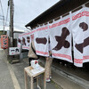 一九ラーメン 糟屋店