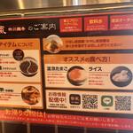 香氣　四川麺条  - 