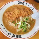 ラーメン３８番 - 