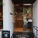 ファクトリー - 