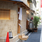 Sushi Itsutsu - 銀座エリアでこれから人気の出そうな新しい鮨店でした。