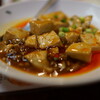 Mankinrou - 麻婆豆腐