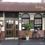 カフェ クルミ - 