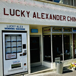 LUCKY ALEXANDER CHINA - 