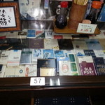 とすのとんかつ きむら - カウンター席・・・煙草いろいろ
