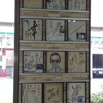 とすのとんかつ きむら - サインいろいろ③